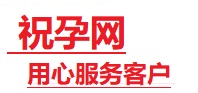 稷山捐卵试管助孕机构-代媽网